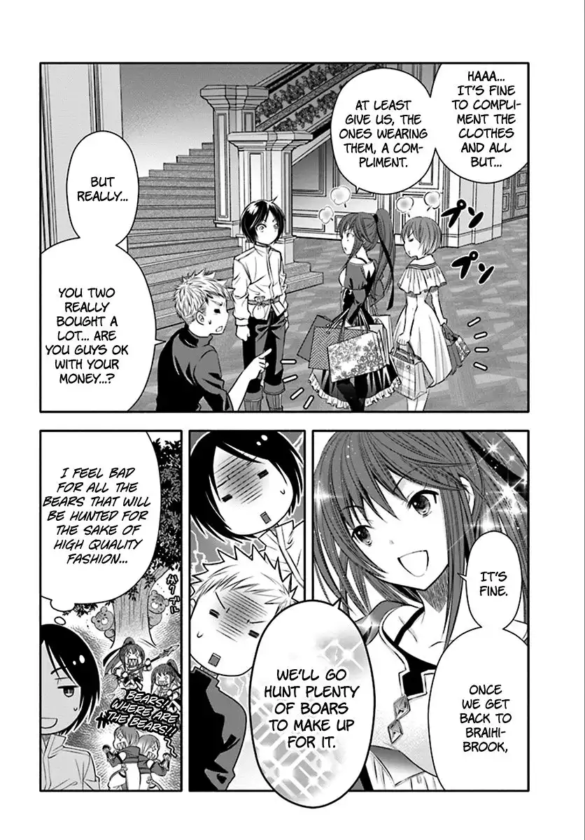 Hachinan tte, Sore wa Nai Deshou! Chapter 14 22